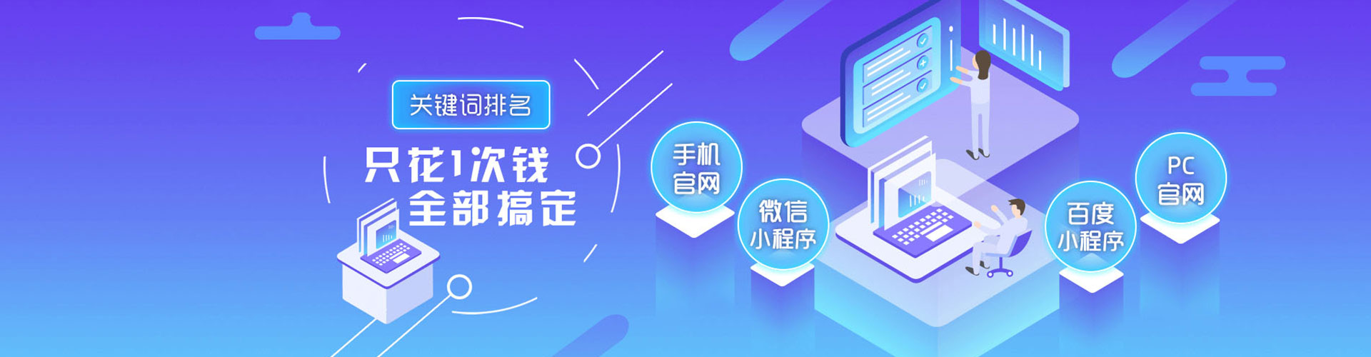 昂仁信息流代运营