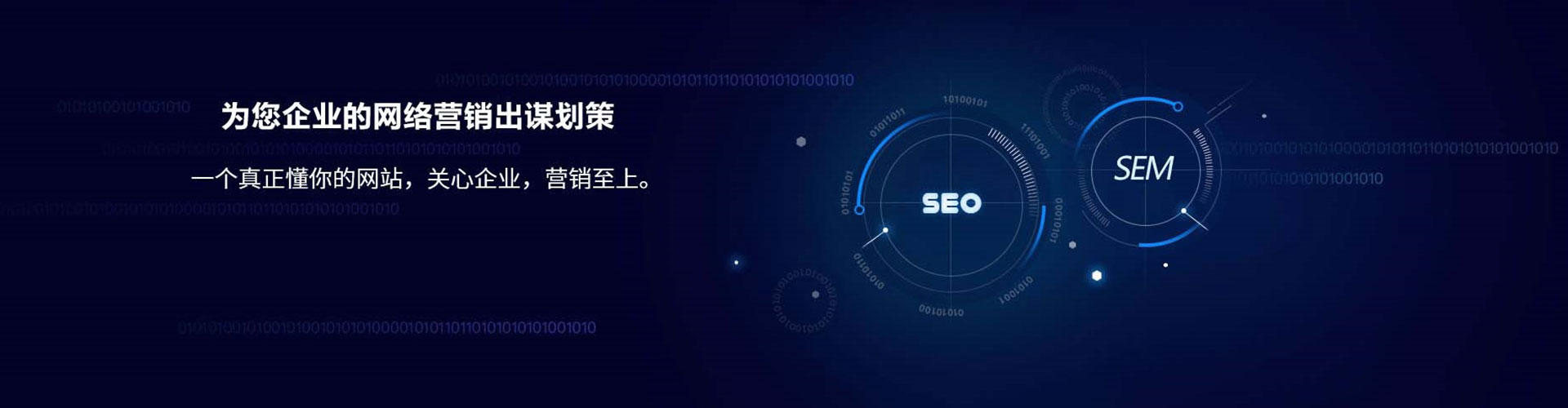 昂仁信息流代运营