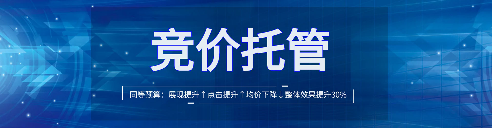 昂仁百度网络推广