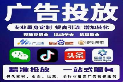 案例解读：SEM公司助力企业实现精准营销