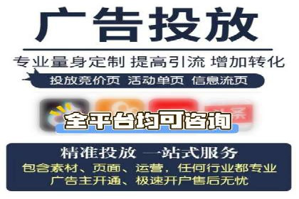 竞价代运营的优化过程：从初试到精通的转变